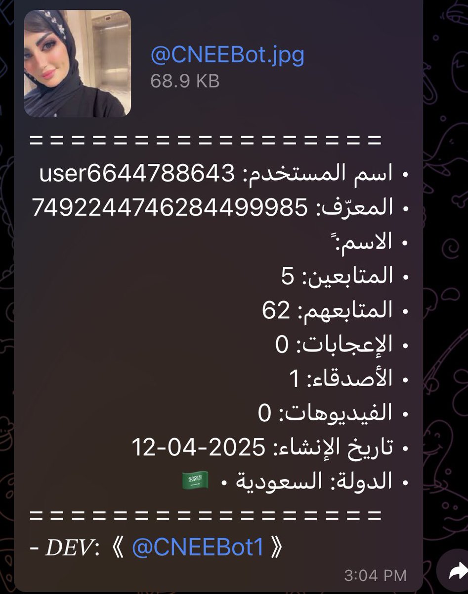 اشيقر tweet media