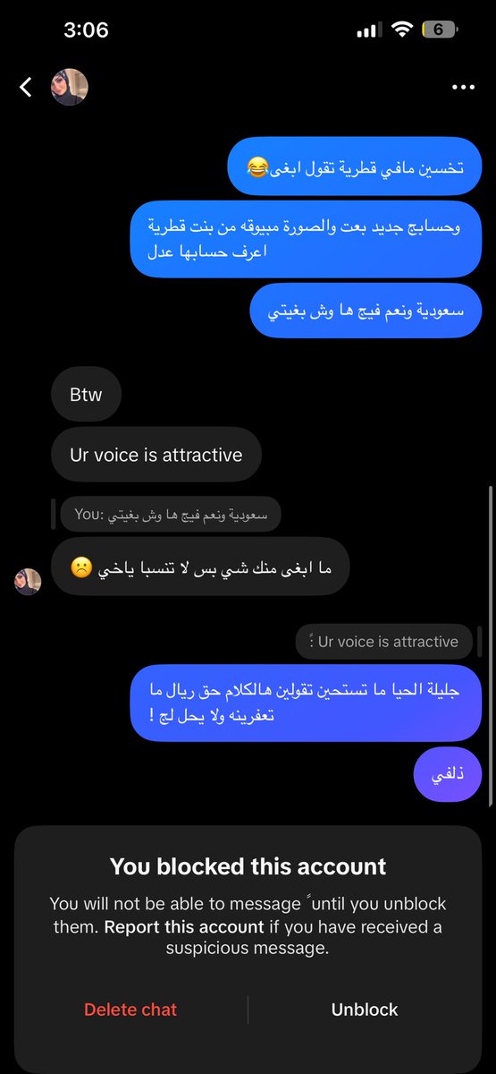 اشيقر tweet media