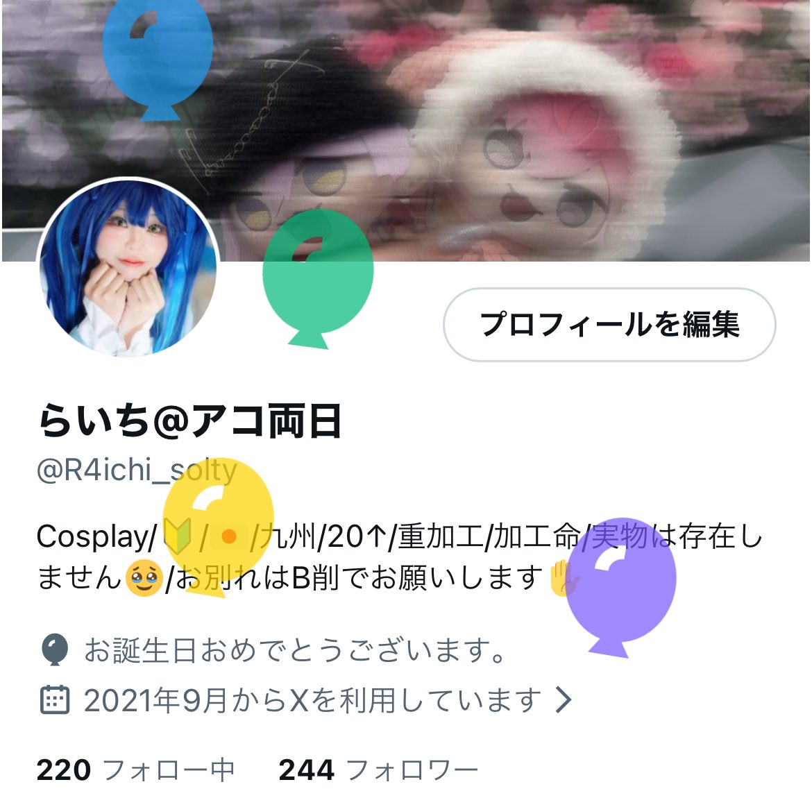 らいち@アコ両日 tweet media