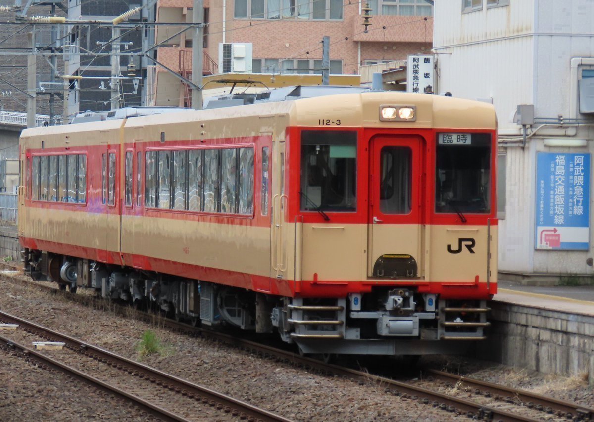 国鉄特急浪漫号〔庭師のyさん旅情。栄光の185系〕 tweet media