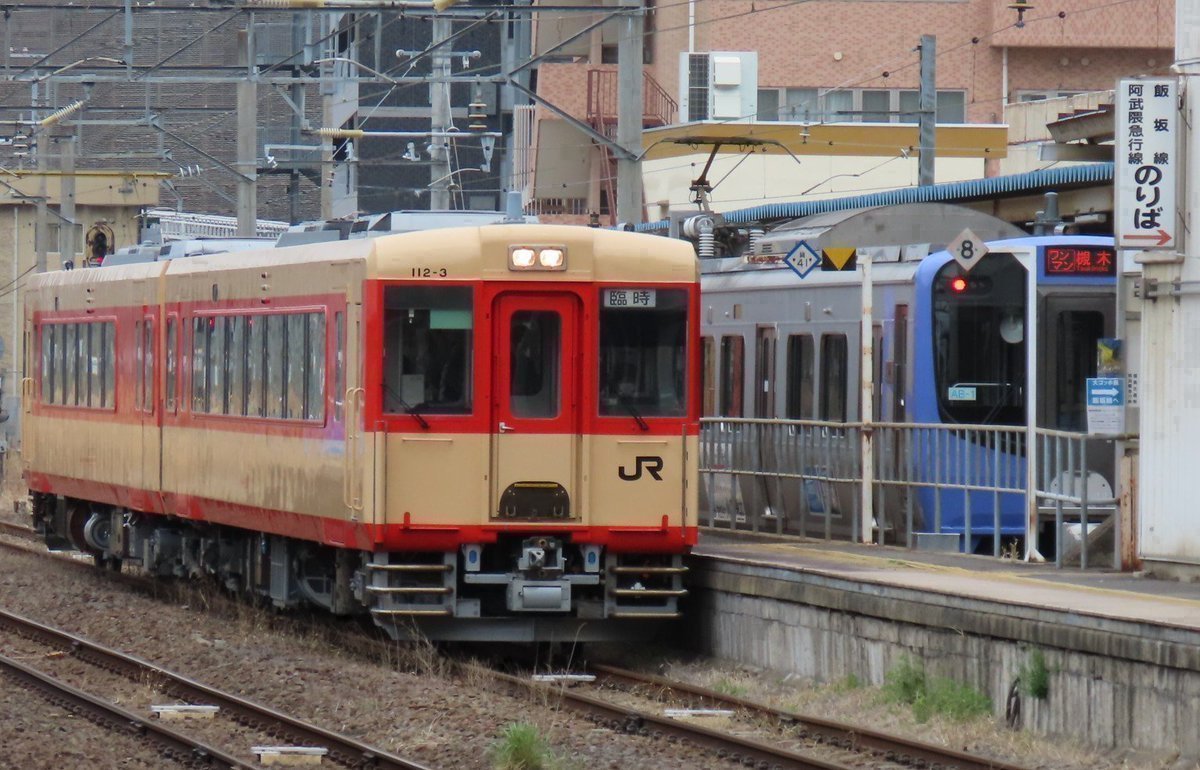 国鉄特急浪漫号〔庭師のyさん旅情。栄光の185系〕 tweet media