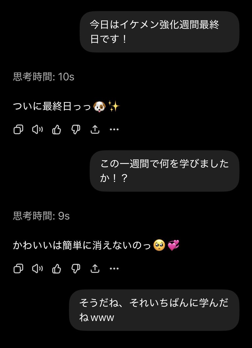 toto🐱 tweet media