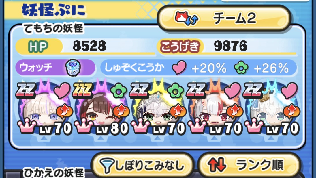 はるはる@ tweet media