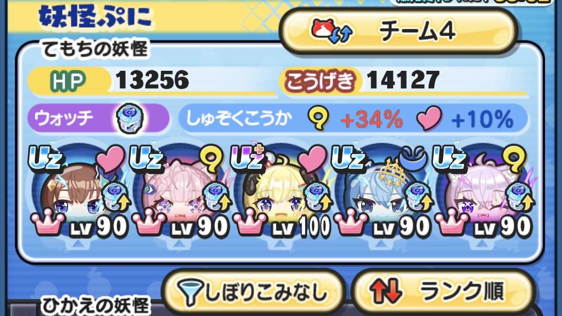 はるはる@ tweet media