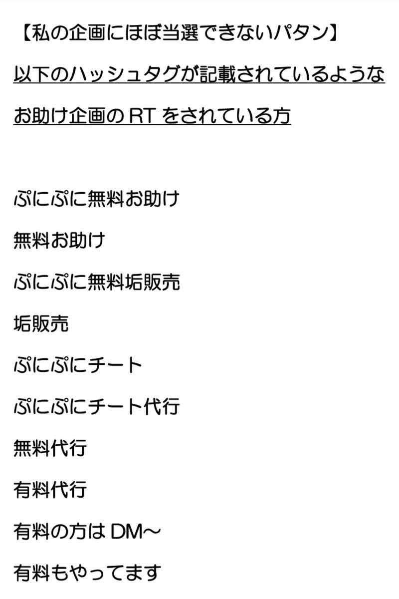 はるはる@ tweet media