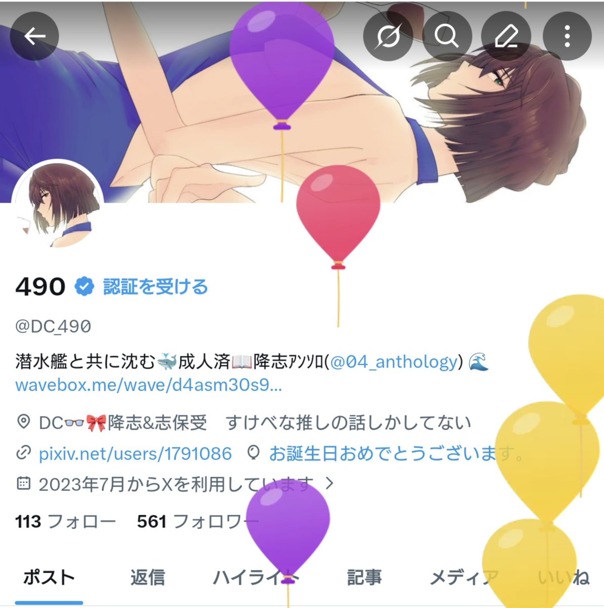 490 tweet media