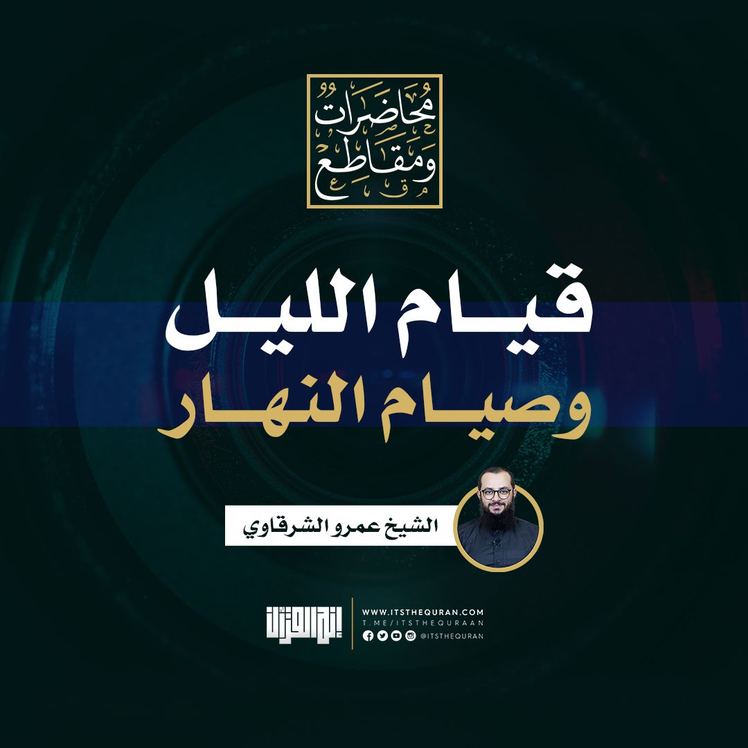 إنه القرآن tweet media