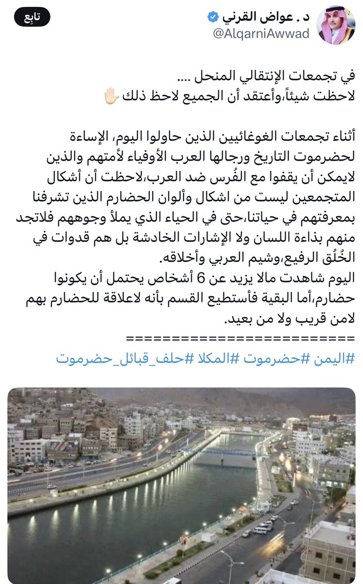 سعيد بكران tweet media