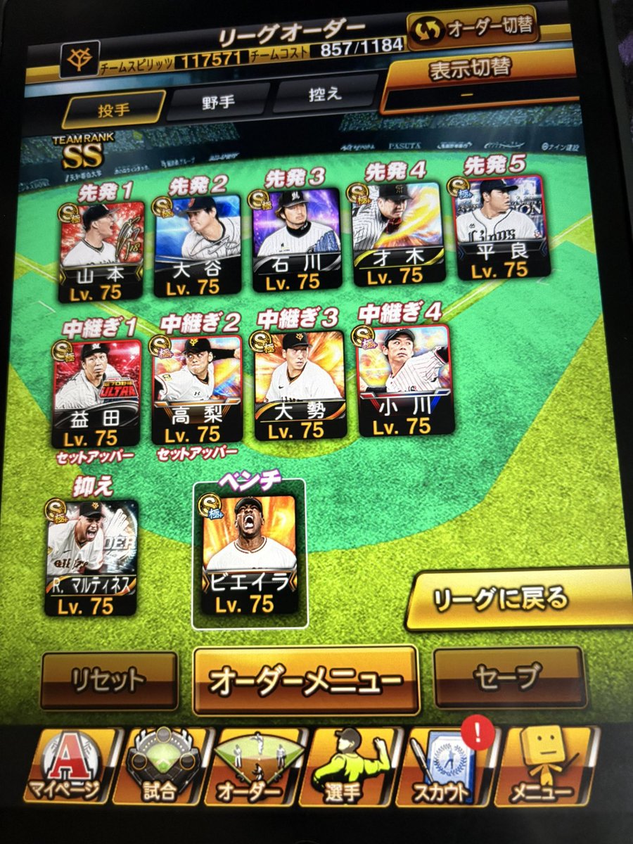 👽かんぢ👻実績200⬆️ tweet media