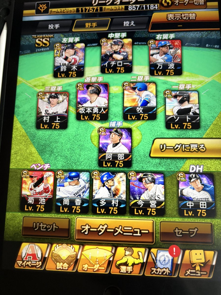👽かんぢ👻実績200⬆️ tweet media