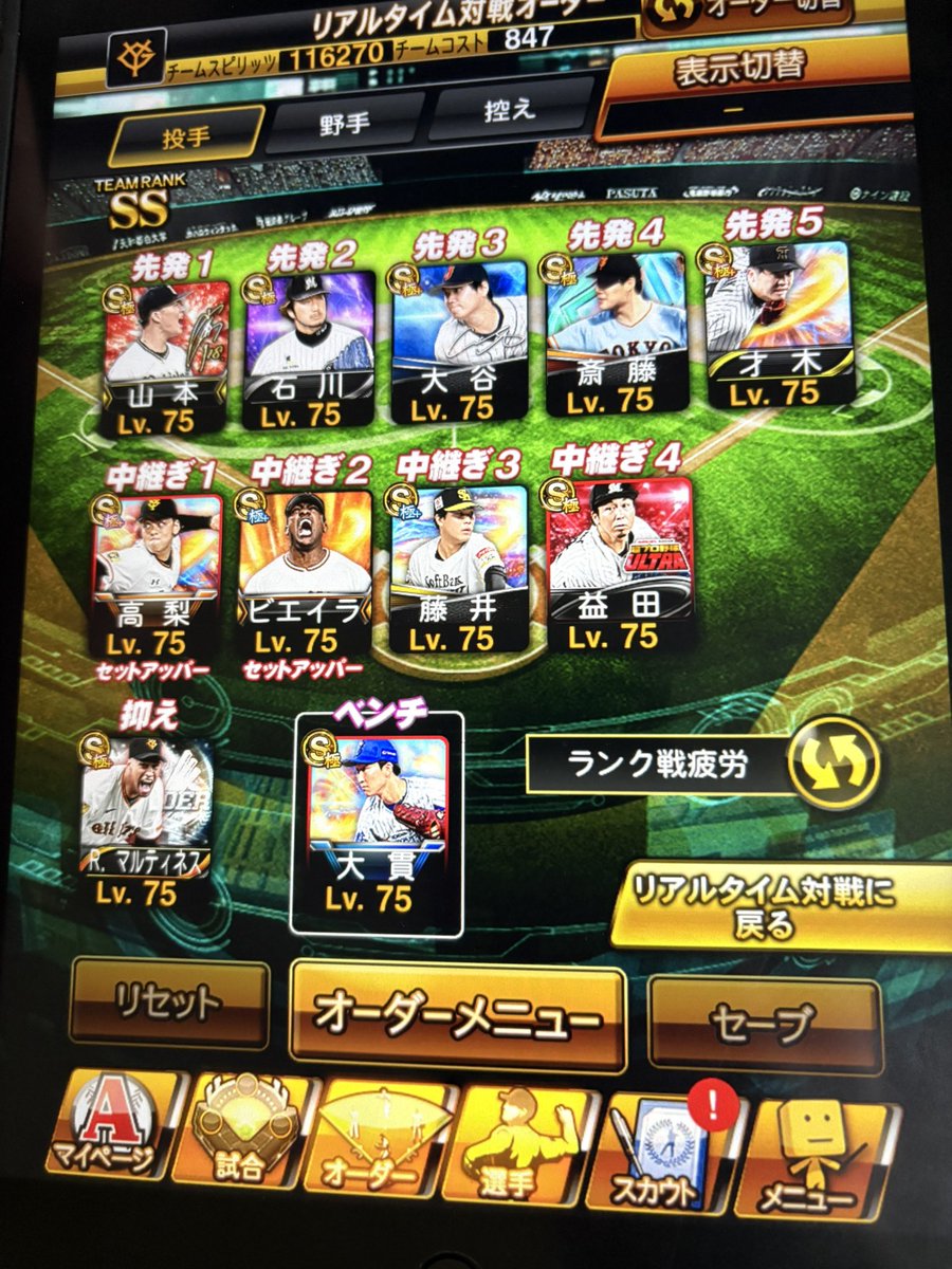 👽かんぢ👻実績200⬆️ tweet media