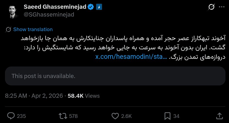 BashirSadjad's tweet photo. در این روزهای سیاه، کورسوی امیدم آنجاست که حتی جماعتی که تا همین یکی دو روز پیش وعده «آخرین نبرد» می‌دادند و حمله به کارخانه فولاد و پتروشیمی و تهدید #عصر_حجر را هم توجیه می‌کردند، کم‌کم دارند به این نتیجه می‌رسند که این جنگ احتمالا با لجاجت ج.ا.، هم به آسیب‌های شدید به مردم و ایران عزیز منجر می‌شود و هم ج.ا. را ساقط نمی‌کند. چیزی که از قبل از شروع جنگ هم قابل پیش‌بینی بود و گفته شد.

با «پیروان فرقه» کاری ندارم؛ روی سخنم با دوستانی‌ست که با نیت خیر و توجیه «همه راه‌ها را امتحان کردیم» دل بسته‌اند به این جنگ. بحثم هم مذمت اخلاقی جنگ نیست، کاملا عملگرایانه است: 

- در درجه اول، فکر می‌کنم که اغلب ما هم‌عقیده‌ایم که حمله به زیرساخت‌هایی چون کارخانه فولاد، پل و نیروگاه برق، نه کمک شایانی به سقوط ج.ا. می‌کند، نه به نفع مردم است. بیایید مستقل از دیدگاهمان نسبت به این جنگ، به عنوان صدای واحد جامعه ایرانی مخالف ج.ا.، علیه این تهدیدها موضع بگیریم (و اگر در آمریکا ساکنید، این موضع را به گوش نمایندگانتان هم برسانید).

- در درجه دوم، با خودمان فکر کنیم که مسیر سقوط ج.ا. از طریق این جنگ چگونه است؟ به‌طور خاص نیروی نظامی روی زمین که با نیروی غیرمتمرکز و مسلح ج.ا. قرار است بجنگد، کیست؟ حرف‌ها و نوشته‌های قشنگ و امیدوارکننده، کار یک گلوله را هم در خیابان‌های ایران نمی‌کند.

امیدوارم خیلی‌ها هرچه زودتر به این نتیجه برسند که نه در مسیر مبارزه خشونت‌پرهیز «همه راه‌ها را امتحان کردیم» و نه «برای جنگ خیابانی و مبارزه مسلحانه با ج.ا. آماده‌ایم»؛ تا شاید زودتر، از این خواب و خیال و تقدیر از این جنگ دست بکشند.