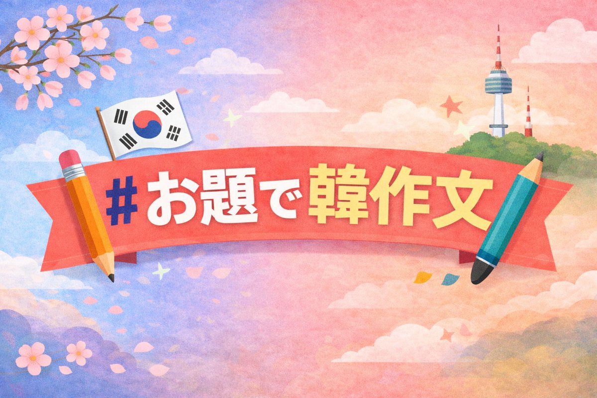 ちろ tweet media