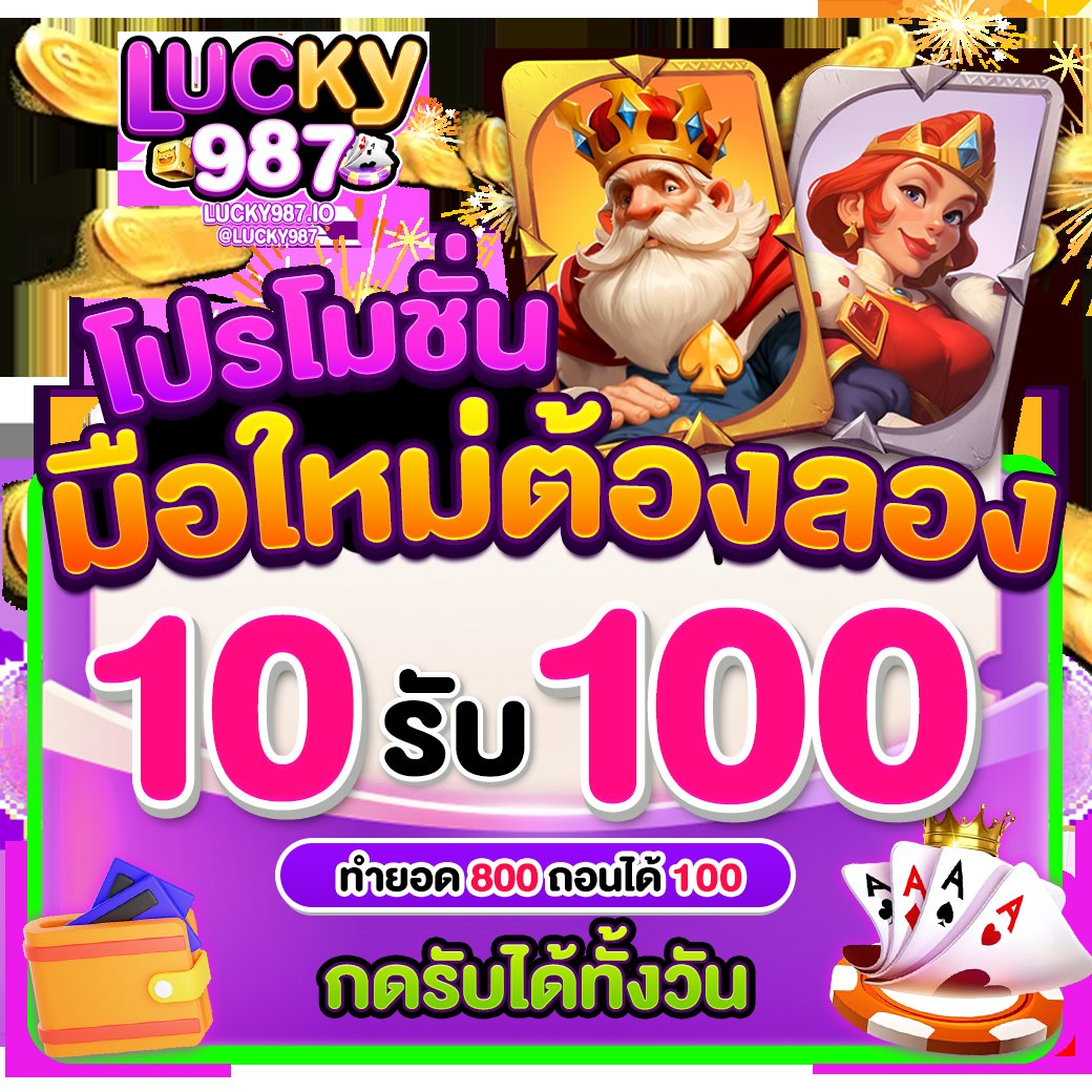 𝐍𝐄𝐖 𝐗 𝐏𝐑𝐎 + 📍ทุนน้อย 𓃗 เครดิตฟรี📍 tweet media