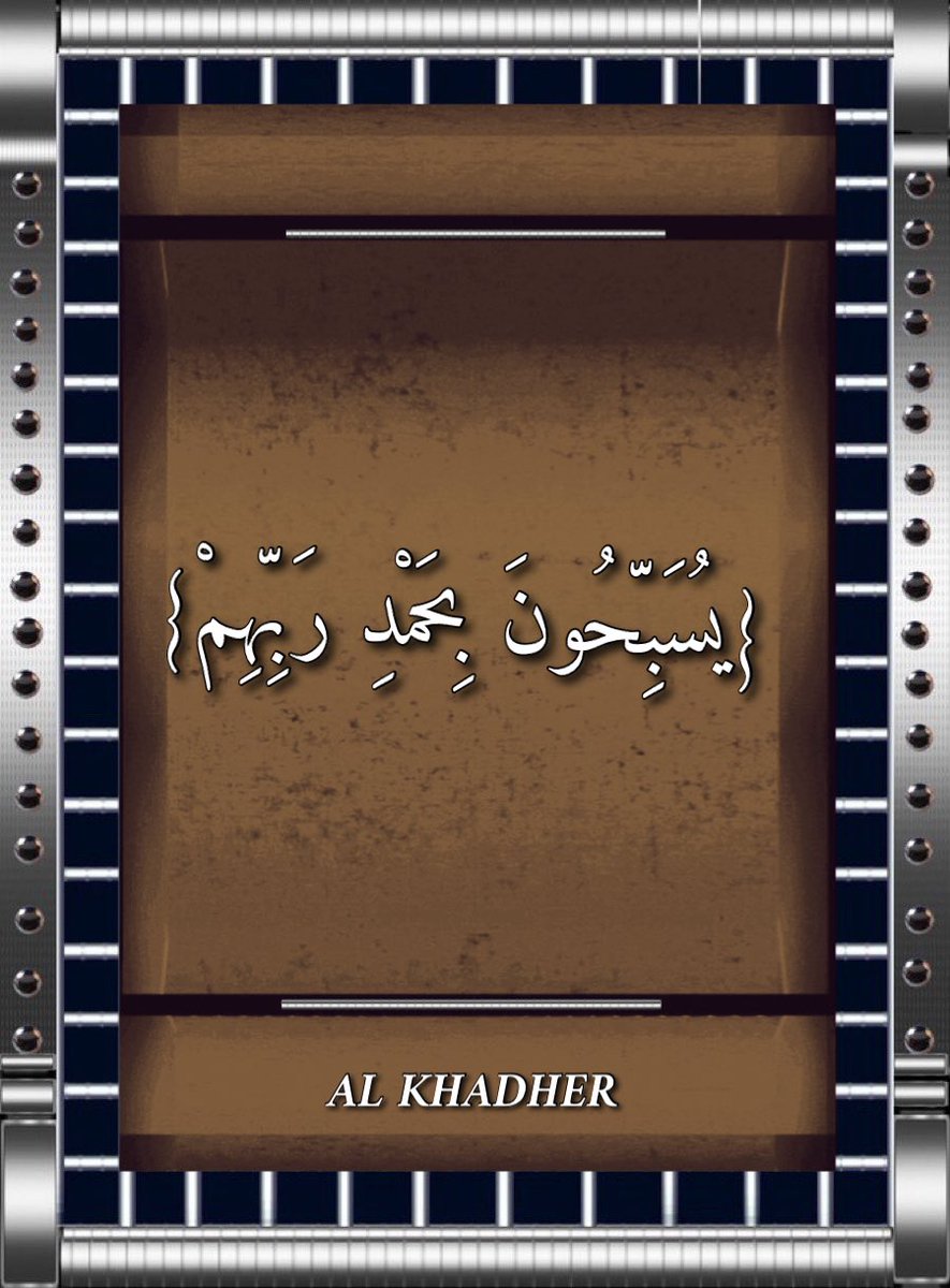 AL KHADHER tweet media