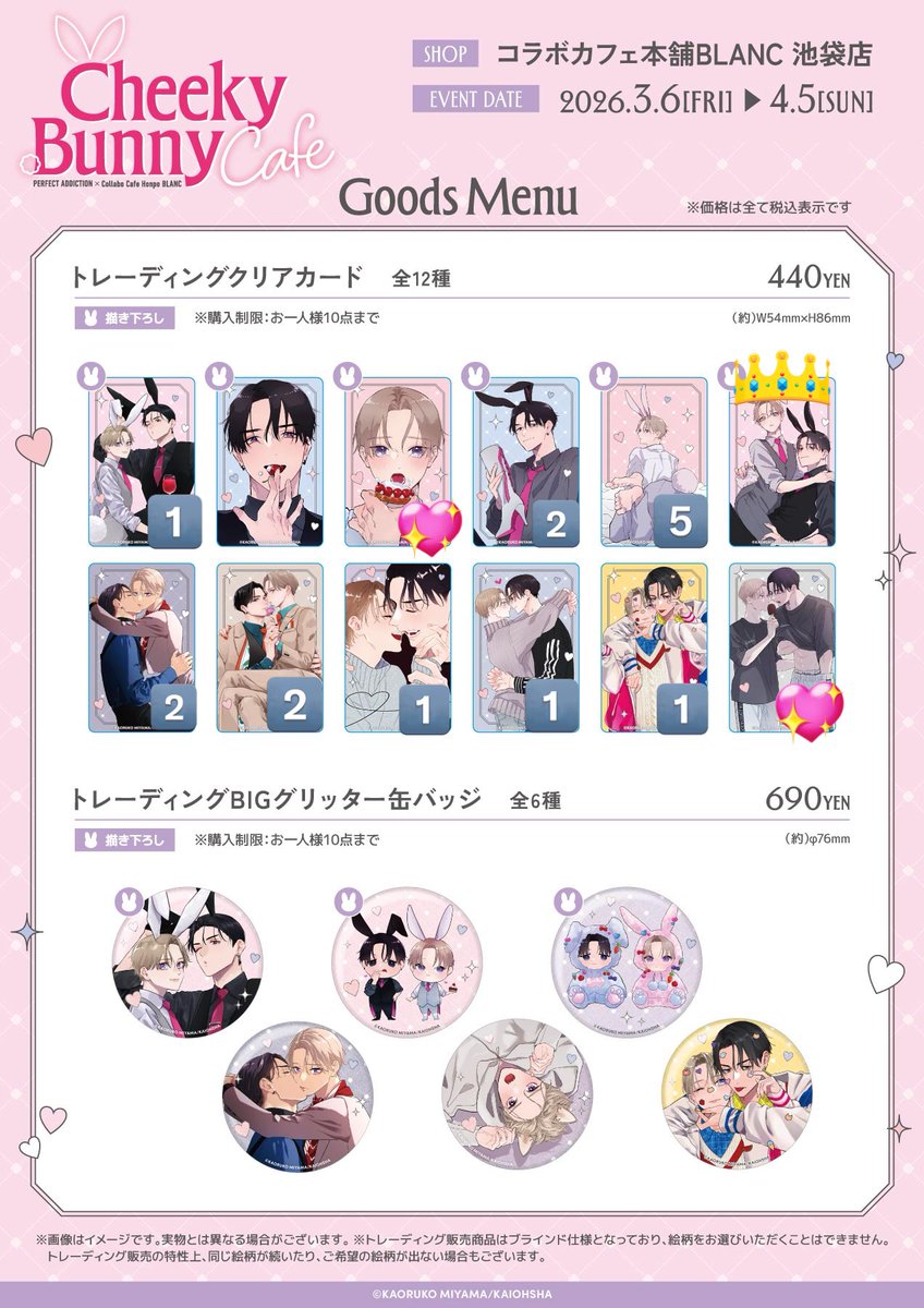 ·̩͙꒰ঌSaK໒꒱·̩ tweet media