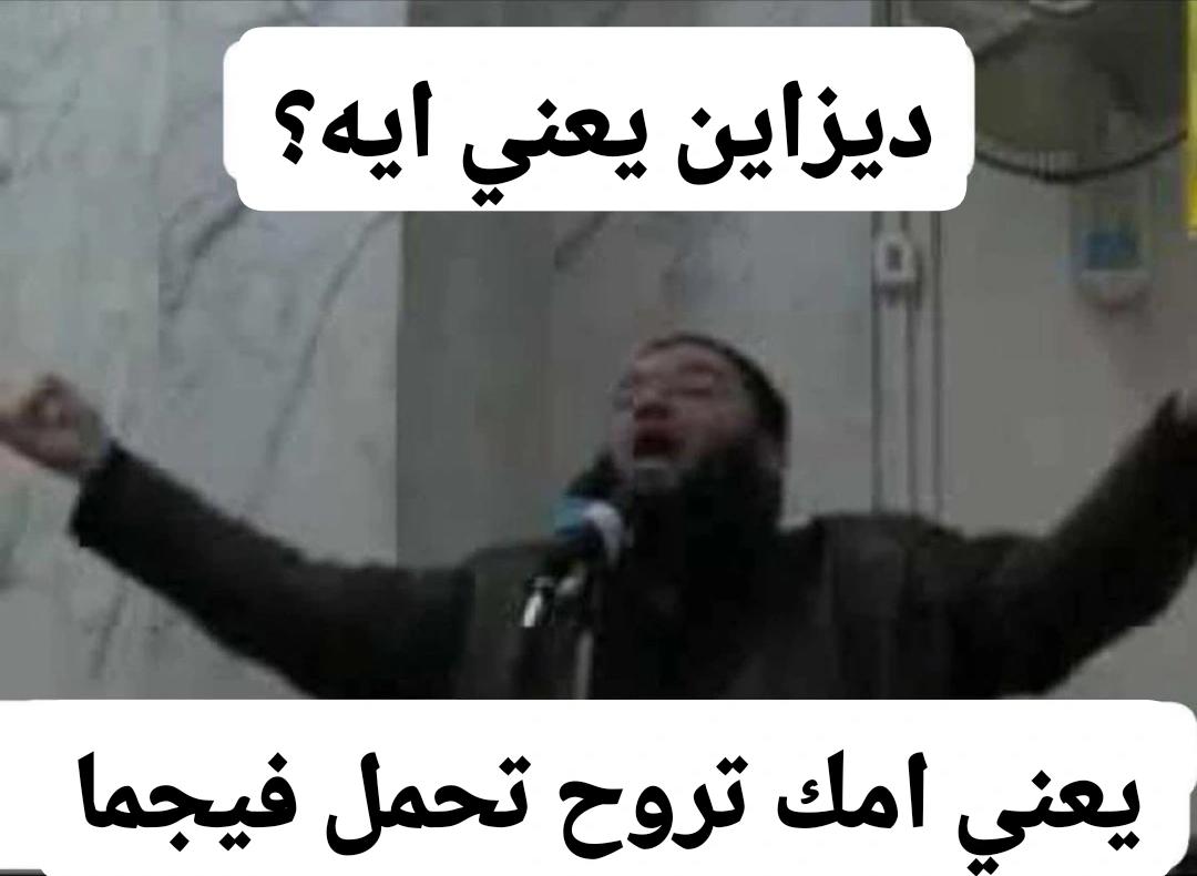 Mohab tweet media