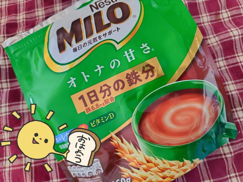 るか💜☕☘︎︎るかぴょん tweet media