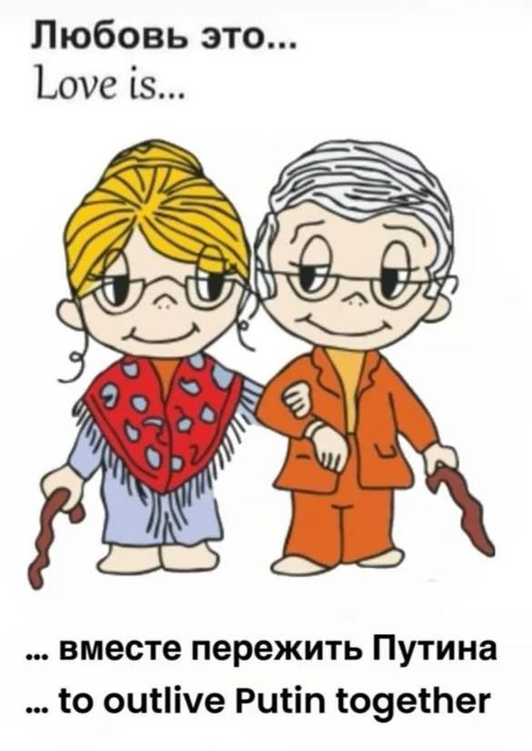 Блин...
Походу, про нас