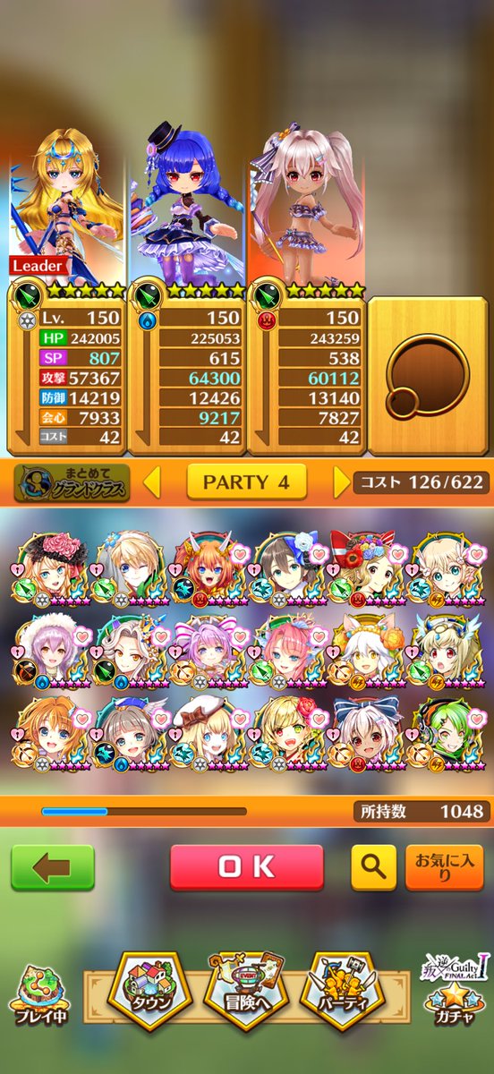 パンダ tweet media