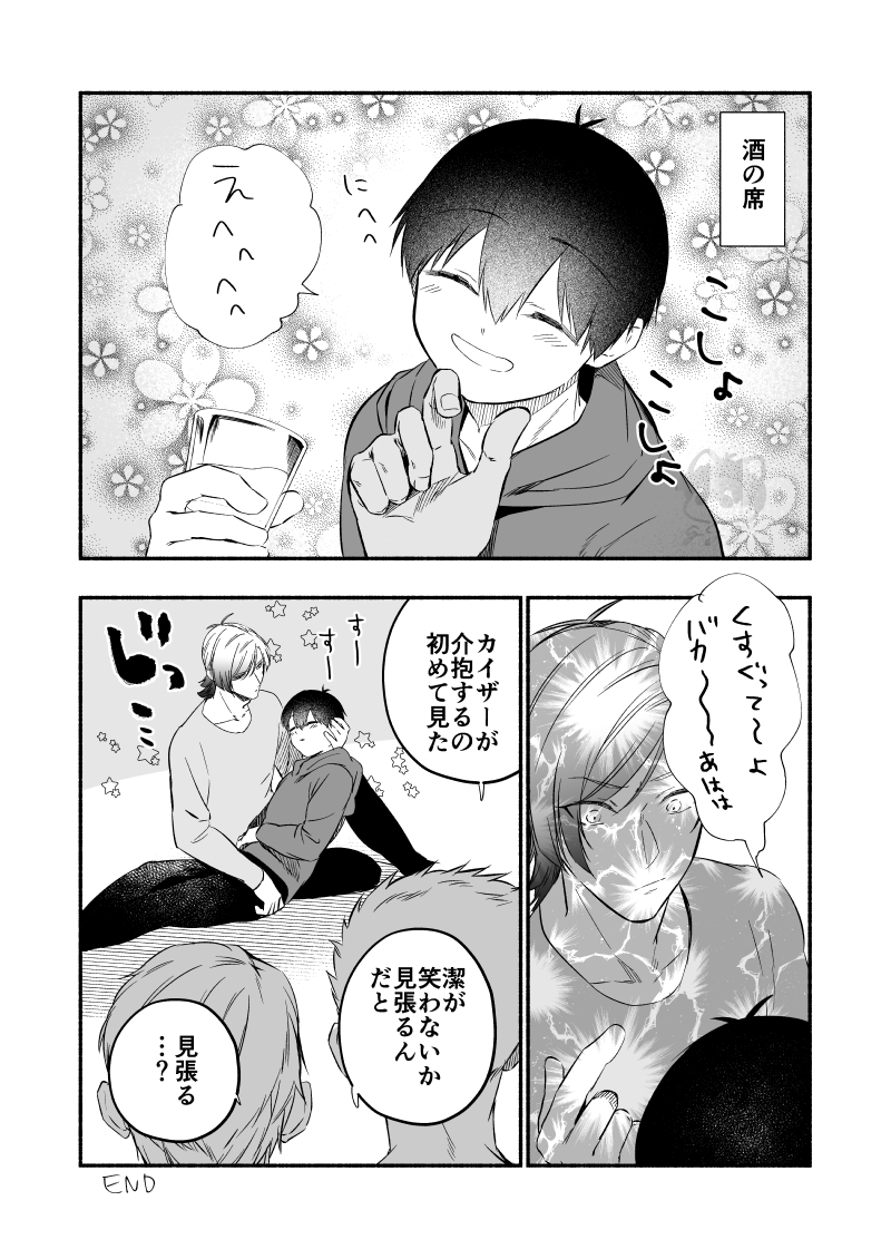 𝕘𝕘𝕘（ぐぐぐ） tweet media