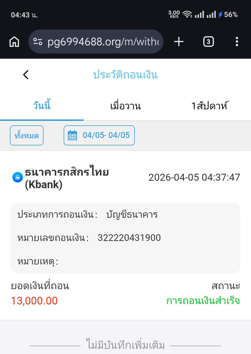 ▄︻デ𝐉𝐏𝟓 𝐅𝐫𝐞𝐞 𝐂𝐫𝐞𝐝𝐢𝐭══━一💥 tweet media