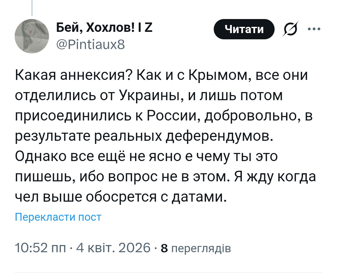 Mатільда tweet media