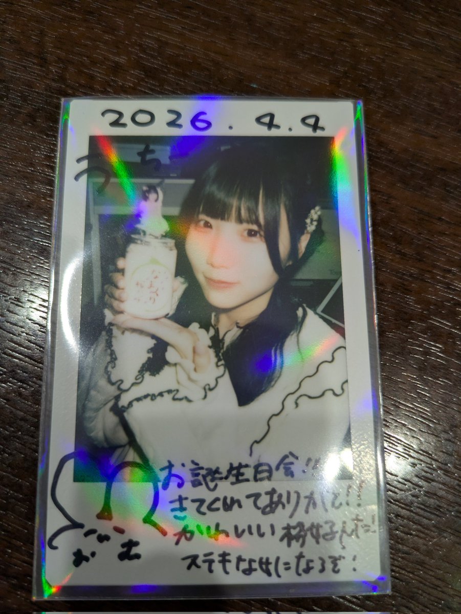 うっちー tweet media