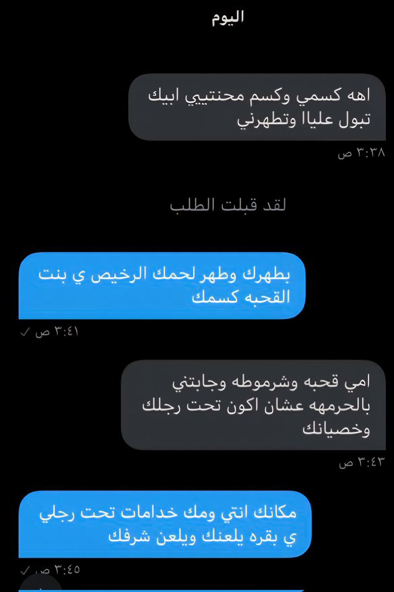 user_sir11's tweet photo. #معصيتّيَ_رِحّتِي #سادي
كانت نسويه مستشرفه وربيتها تحت رجلي ولعبت بفتحت عقلها الصغير وخليتها تزرق نسويتها واستشرافها وتضحكني دائما عليها احب ادعسها واستمتع فيها وارم��ها الغبيه https://t.co/HulPHSK4fw