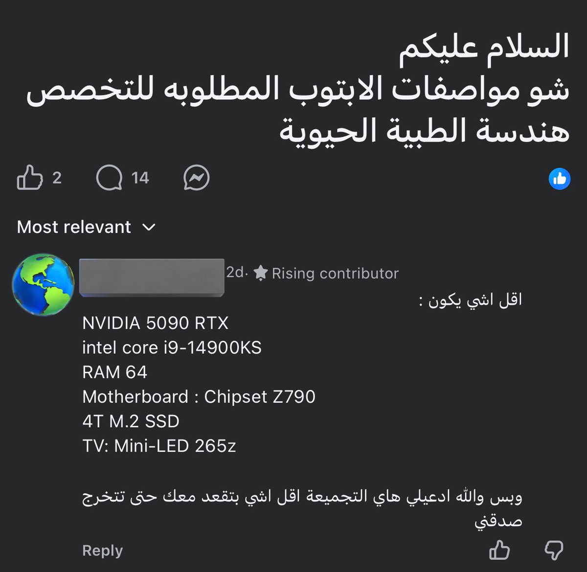 Bader 🍉 tweet media