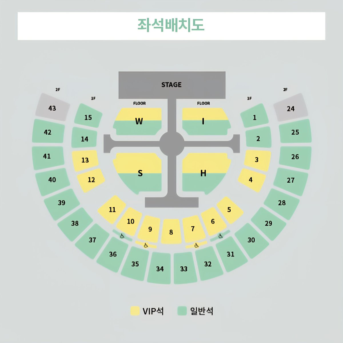 ssul_365's tweet photo. 엔시티위시 콘서트 티켓 양도

4/17 첫콘 40구역 13열 1장 티포 40

서울 직거래 가능
https://t.co/6G3oUdfFLl

엔시티 위시 NCT WISH 콘서트 앙콘 스탠딩 vip석 플로어 좌석 2층 3층 첫콘 중콘 막콘 concert ticket WTS sell https://t.co/GWBHZYCf0r