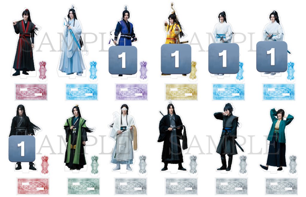 tamasaniwa2's tweet photo. 【交換・譲渡】ステそし　舞台 魔道祖師

譲）江澄、金凌、藍思追、藍景儀、温寧

求）クリアカード薛洋or定価

本日4/5マチソワ前後でお手渡し出来る方優先。本日手渡し出来る場合は、クリアカードとの差額の清算は不要です。 https://t.co/jzLoxdOHHL