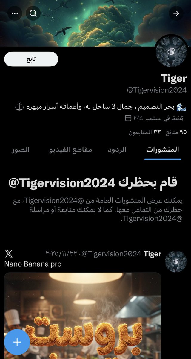 طـحـنـان 🇸🇦 tweet media