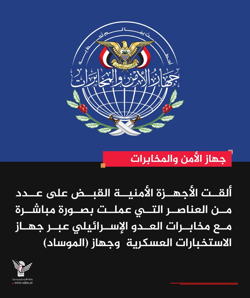 نصر الدين عامر | Nasruddin Amer tweet media