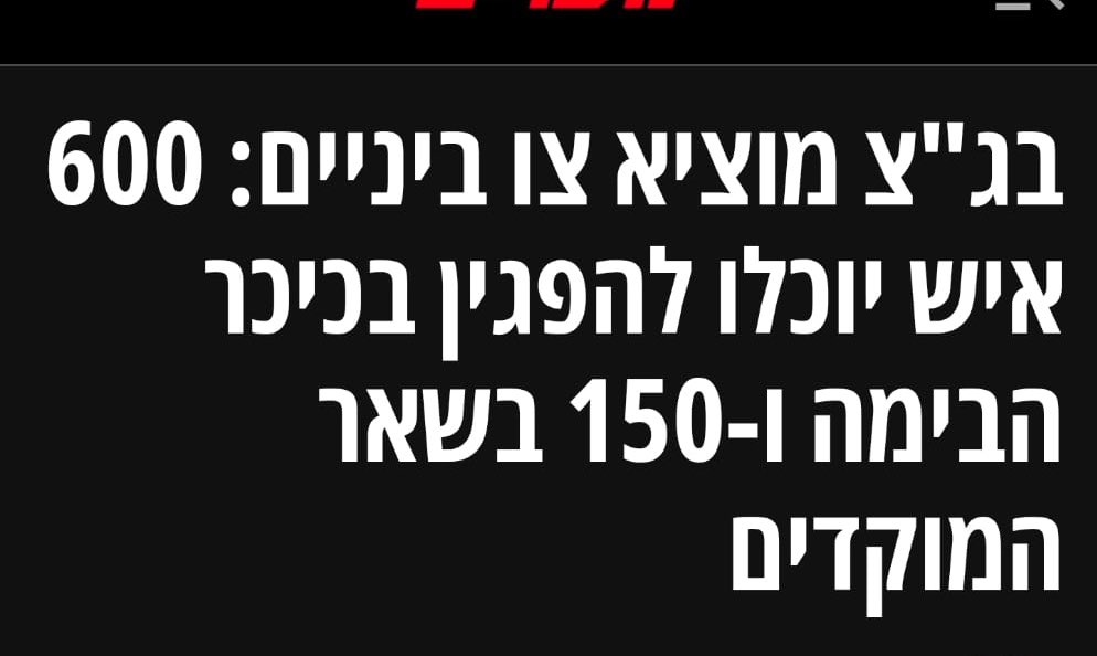 ליטל שמש - Lital Shemesh tweet media