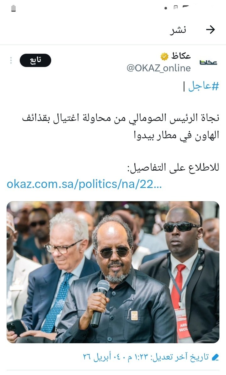اخوكم الصارم tweet media