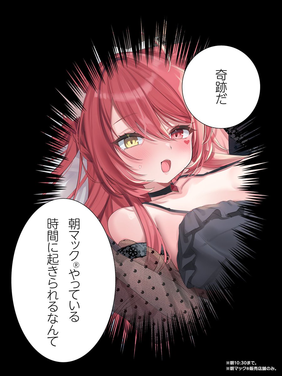 麗華(クリシア・シフォン@VTuber) tweet media