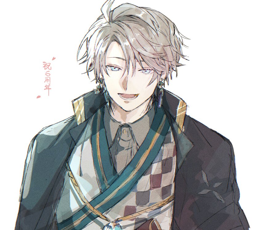 にいほし にぼし𓆝 tweet media