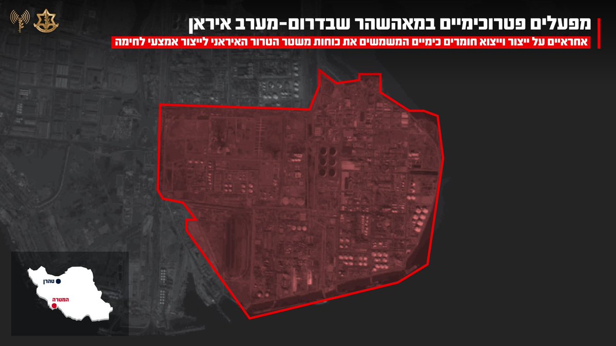 צבא ההגנה לישראל tweet media