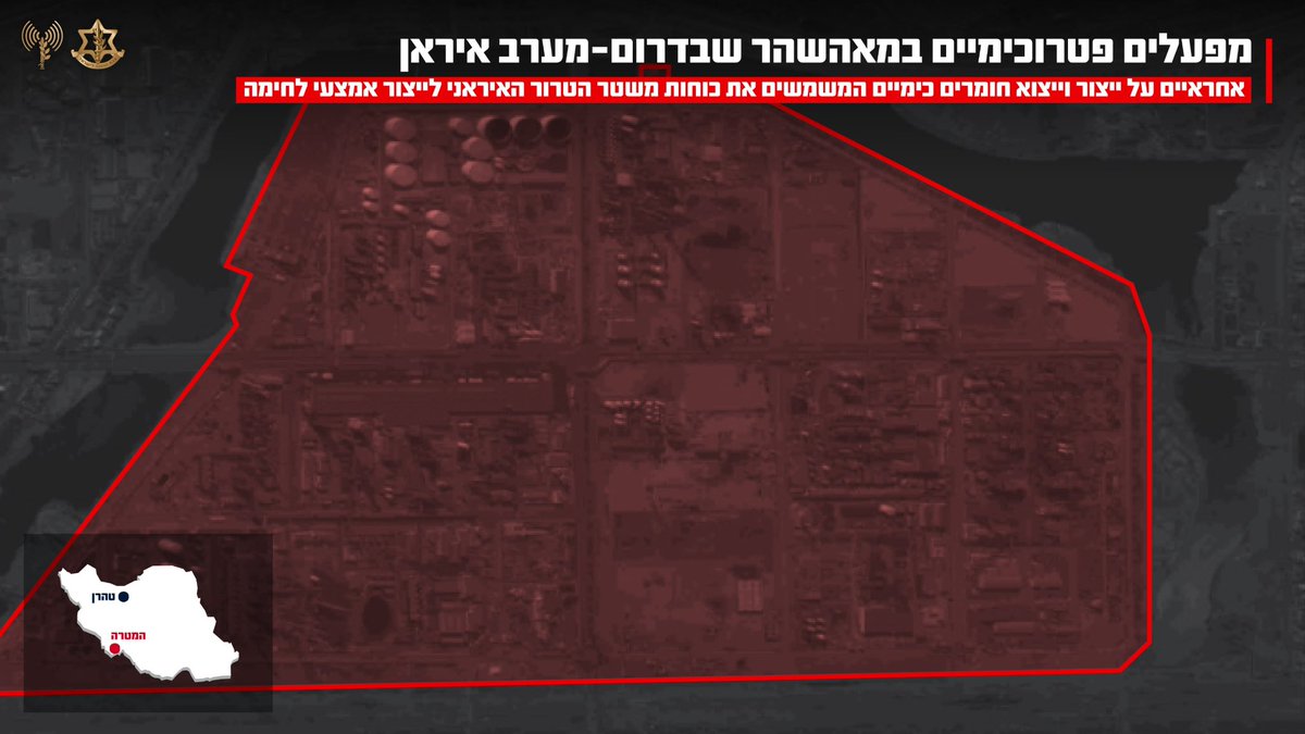 צבא ההגנה לישראל tweet media