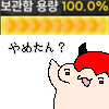 niminist123's tweet photo. ホンブギ絵文字の日本語版です。 Discordのサーバーでご利用ください。 Googleドライブにありますので、好きなだけダウンロードしてご利用ください。 ありがとうございます

https://t.co/BxPnvfAJwj https://t.co/7cpOTBwq4k