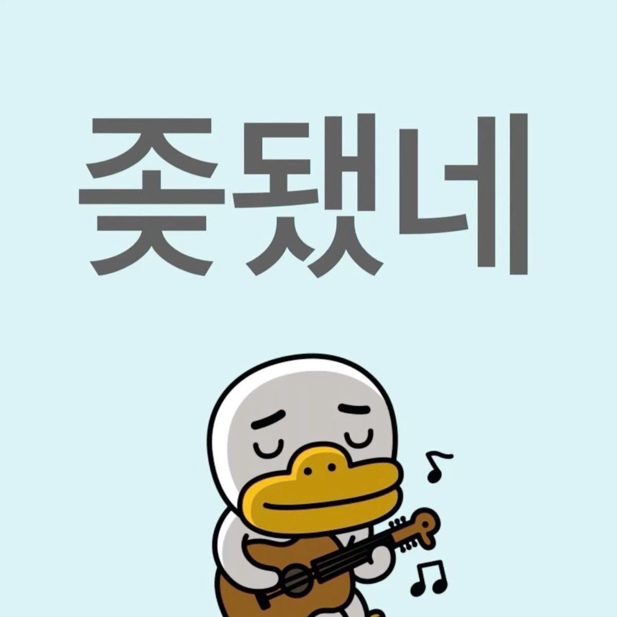 박철민 tweet media