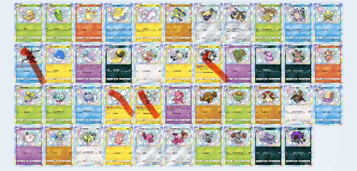 おたま tweet media