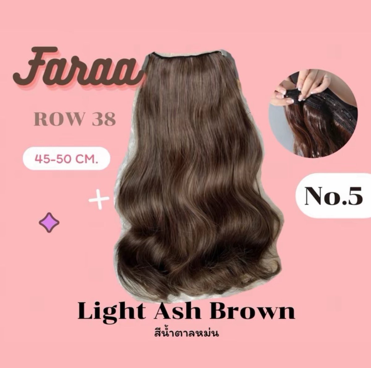 ส่งต่อแฮร์พีชค่ะเค้าติดแล้วอยู่ประมาณเนินอกไม่ยาวมากค่ะได้มา179บาทเค้าให้ราคา 100 บาทรวมส่งเลยค่ะส่งแฟลชนัดรับฟิวม.กรุง รับธนาคารรับ Wallet รับผ่อนคุยรายละเอียดได้ค่ะ🩷#ส่งต่อแฮร์พีช #แฮร์พีชผมปลอม #วิกผม #ส่งต่อวิกผม #ส่งต่อวิกผมแท้ #ส่งต่อวิกผม #ส่งต่อแฮร์พีช #ตลาดนัดเส้นผม