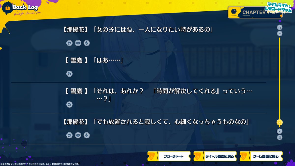 明日扉*+ tweet media