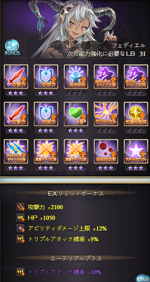 Ereshkigal tweet media