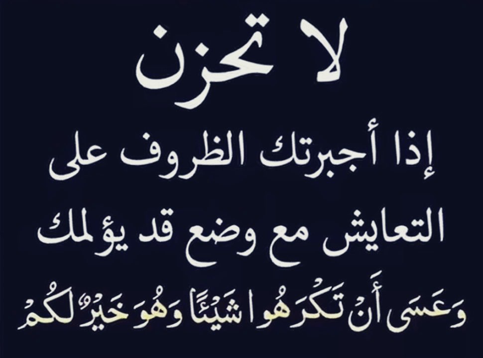 ‎ ‏﮼عيون،الغلا tweet media