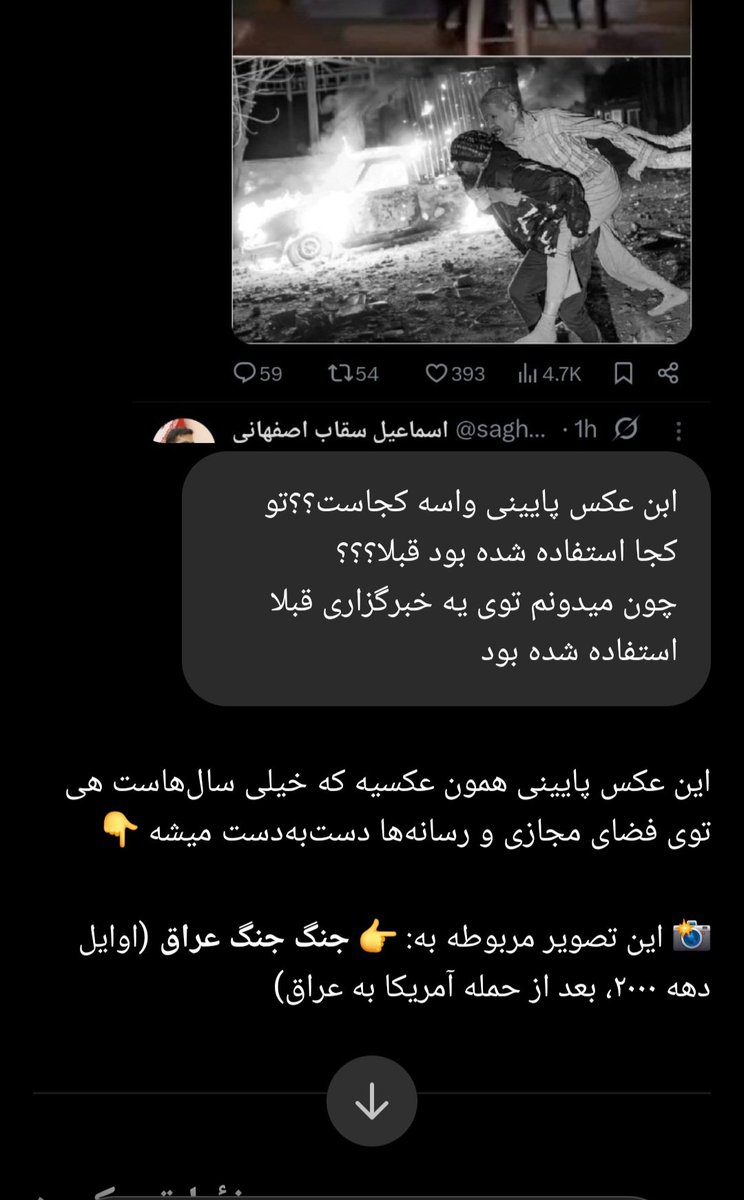 آنتی سه فاسد tweet media