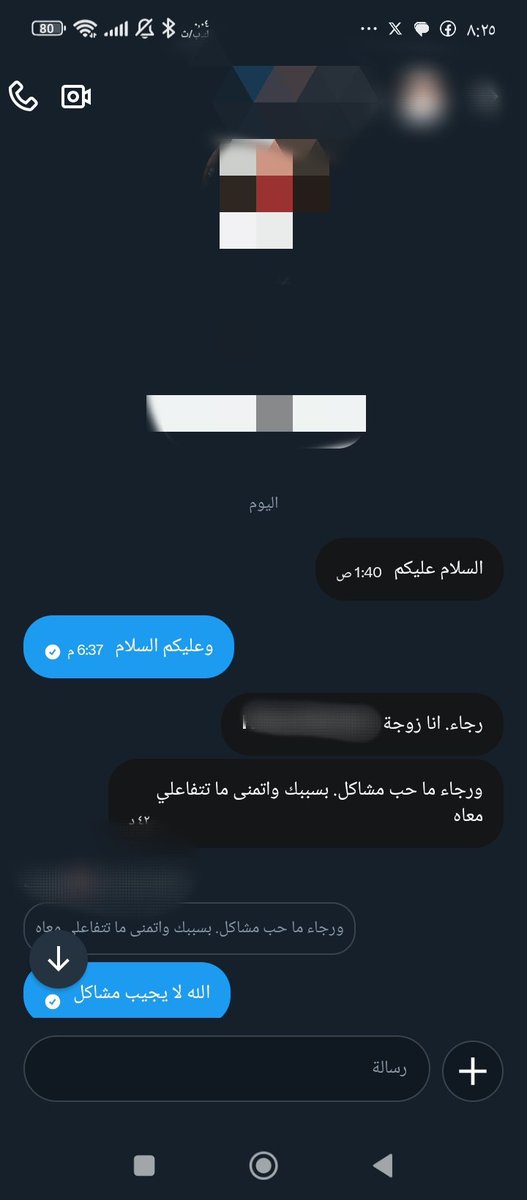 Sana'ania tweet media