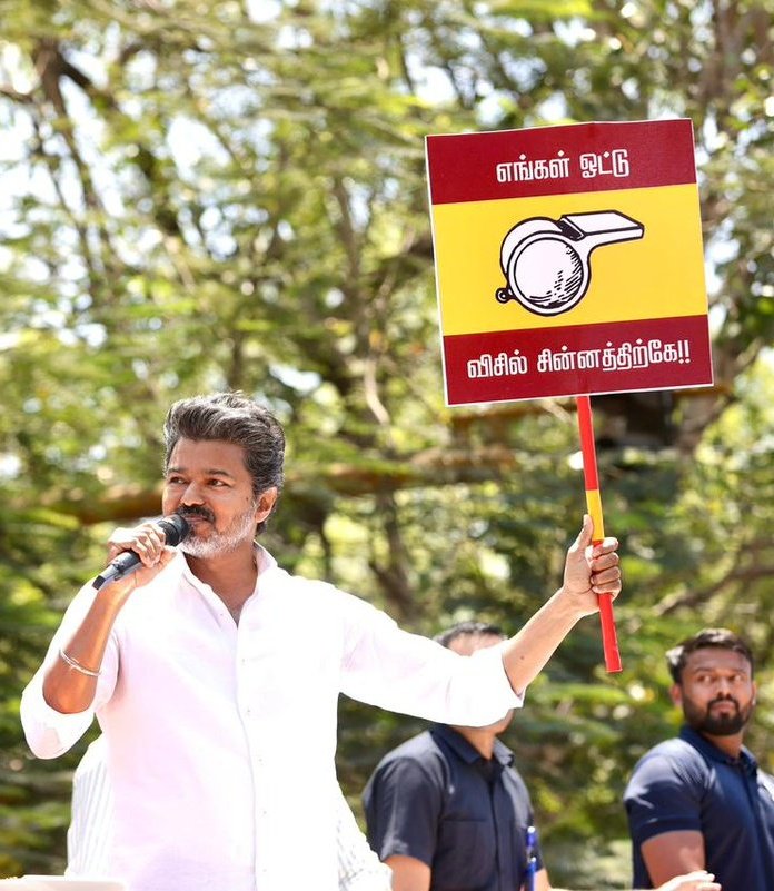 ilive96's tweet photo. What is commitment?

Commitment என்றால் என்னவென்றே தெரியாமல், ஒரு தலைவனின் வேகத்தை வெறும் உடல்மொழியோடு மட்டும் ஒப்பிட்டு சிறுமைப்படுத்தும் சில மேலோட்டமான பதிவுகளைக் க��ண நேர்ந்தது. அவர்களுக்கான பதில் இது.

ஒரு நடிகனாக, கோடிக்கணக்கான ஊதியம், உலகளாவிய புகழ், சொகுசான வாழ்க்கை என எல்லாம் கைவசமிருந்தும், அத்தனையையும் தூக்கியெறிந்துவிட்டு மக்களின் பக்கம் நிற்க வந்திருக்கிறாரே, அதைவிடப் பெரிய 'Commitment' வேறென்ன இருக்க முடியும்?

உடல்நிலை சரியில்லாத போதும் மைக் பிடிப்பது கடமை என்றால், அந்தப் புகழின் உச்சியில் இருக்கும்போதே தன் கேரியரை 'தியாகம்' செய்துவ���ட்டு களத்திற்கு வருவது துணிச்சல்.

முப்பது வருடம் ரத்தம் சிந்தி உழைத்துச் சேர்த்த சாம்ராஜ்யத்தை, மக்கள் பணிக்காக ஒரு நொடியில் தியாகம் செய்யத் துணிந்தாரே, அங்கு நிற்கிறார் விஜய்.

மக்களைக் கால்கடுக்க நிற்க வைப்பதல்ல நோக்கம்; மாறாக, அவர்கள் வாழ்வாதாரம் உயர வேண்டும் என்பதற்காகத் திட்டமிட்டு, தொலைநோக்குப் பார்வையுடன் ஒரு அமைப்பை உருவாக்குவதுதான் ��ண்மையான ஜனநாயகம்.

வியர்வை சிந்துவது மட்டும் உழைப்பல்ல. ஒரு தலைமுறைக்குத் தன்னம்பிக்கை ஊட்டுவதும், கல்விக்கண் திறக்க உதவி செய்வதும், அமைதியாகப் பல்லாயிரம் குடும்பங்களுக்குத் தோள் கொடுப்பதும் தான் உன்னதமான உழைப்பு.

காரவனில் வருவதும், நவீனத் தொழில்நுட்பத்தைப் பயன்படுத்துவதும் காலத்தின் கட்டாயம். அதை வைத்து ஒருவரின் அர்ப்பணிப்பைக் குறைத்து மதிப்பிடுவது அறியாமை.

சொற்களி���் வீரத்தைக் காட்டுவதை விட, செயலில் மாற்றத்தைக் காட்டத் துடிக்கும் ஒரு தலைவனுக்குத் தேவை நிதானமும், தெளிவான திட்டமிடலும்தான். அந்தப் பாதையில் தளபதி விஜய் வைக்கும் ஒவ்வொரு அடியும் விமர்சகர்களுக்குப் பாடமாக அமையும்.

தியாகம் என்பது மக்களுக்காக எதை இழக்கத் தயார் என்பதில் இருக்கிறது. அந்த வகையில் தளபதி விஜய் ஒரு படி மேலேதான்!

உச்சத்தில் இருக்கும்போது உலகையே உதறுவதுதான் உன்னத அர்ப்பணிப்பு!
உடல் காயத்தை உரக்கச் சொல்வதை விட, உள்ளத்து தியாகமே உயர்ந்த தலைமை!

#TVK vs Others
